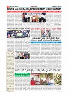 MM-12 May 2019-page-009
