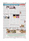 MM-12 May 2019-page-010