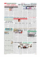 MM-12 May 2019-page-011
