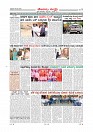 Page-007