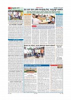 MM-19 May 2019-page-002