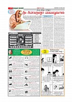 MM-19 May 2019-page-007