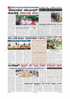 MM-19 May 2019-page-008