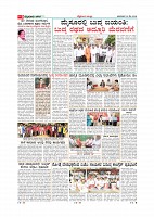 MM-19 May 2019-page-009
