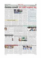 MM-19 May 2019-page-010