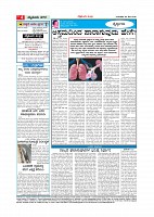 MM-23 May 2019-page-004