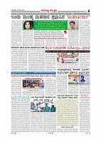 MM-23 May 2019-page-006