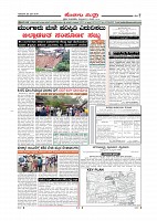 MM-23 May 2019-page-007