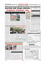 MM-23 May 2019-page-007