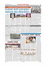MM-23 May 2019-page-008