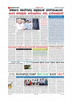 MM-23 May 2019-page-009