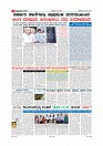 MM-23 May 2019-page-009