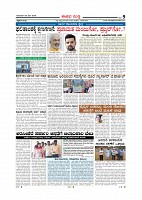 MM-23 May 2019-page-010