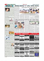MM-23 May 2019-page-011