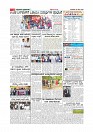 MM-23 May 2019-page-012