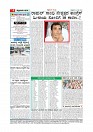 MM-24 May 2019-page-004