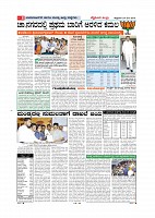MM-24 May 2019-page-008