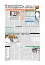 MM-24 May 2019-page-008