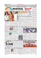 MM-24 May 2019-page-010