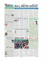 MM-24 May 2019-page-011