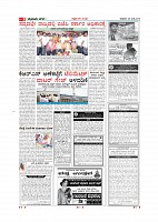 MM 26 July 2019-page-003