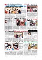 MM 26 July 2019-page-008