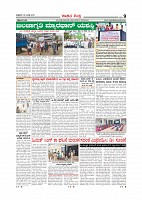 MM 26 July 2019-page-010
