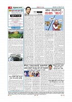 MM  24.11.2019-page-004