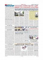 MM  24.11.2019-page-005