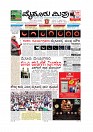 MM 27-12-page-001