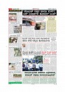 Page-3