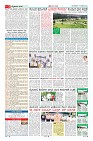Page-2