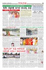Page-6