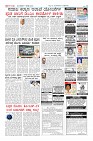 Page-12