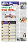 Page-5