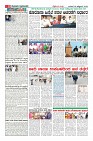 Page-10