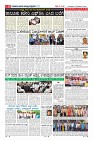 Page-6