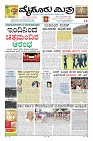 Page-1