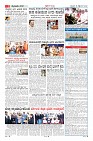 Page-2