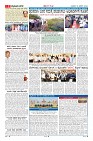 Page-2