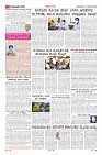 Page-5