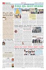 Page-3