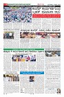 Page-8