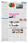 Page-9