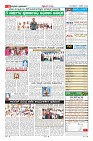 Page-11