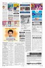 Page-12