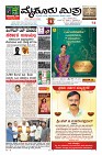 Page-1