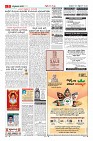 Page-3