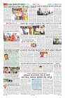 Page-6