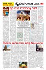 Page-14